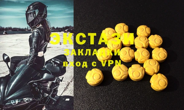 MDMA Premium VHQ Вяземский